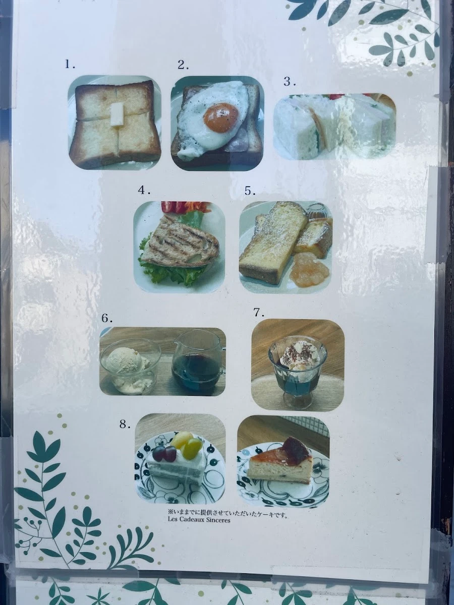 KAGICAFE 메뉴 사진 3